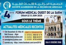 Photo of Oran: près de 400 participants attendus au 4e Forum de la SARM